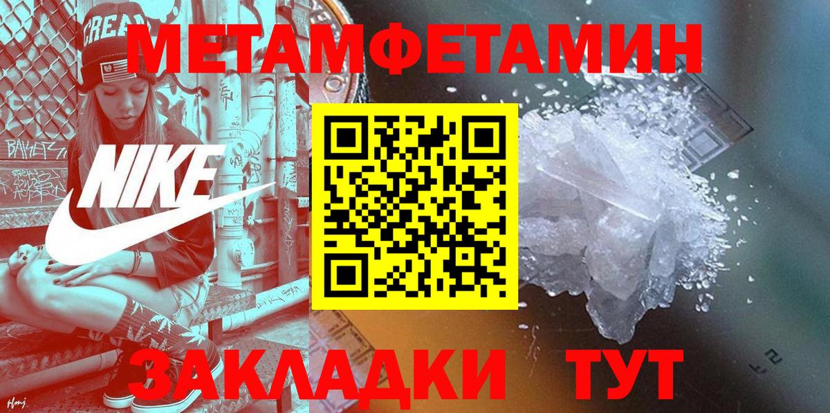 Amphetamine VHQ Заринск
