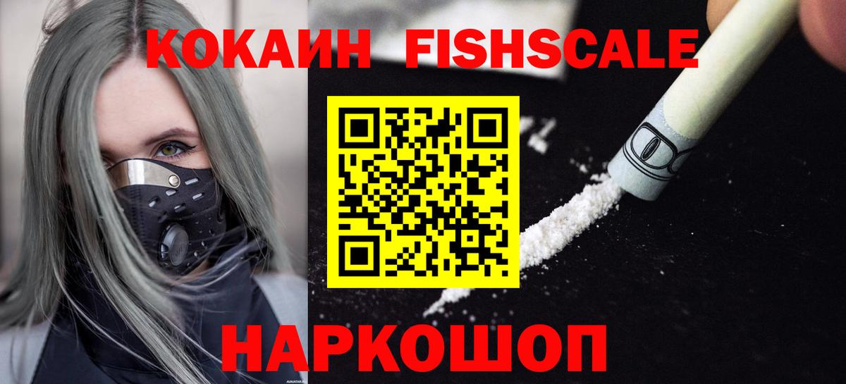 КОКАИН  Вход с VPN  Cocaine Columbia  Заринск  COCAIN 97% 