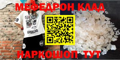 круглые Жуковский