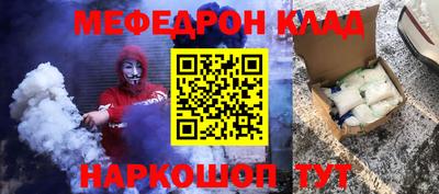 бутик Заводоуковск