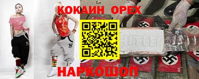 бутик Заводоуковск