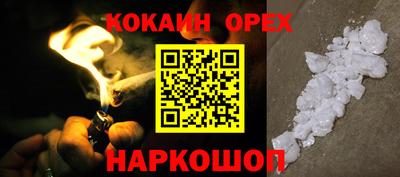 круглые Жуковский