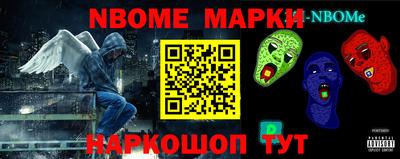 бутик Заводоуковск
