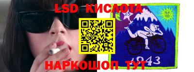 бутик Заводоуковск