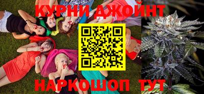 каннабис Заволжье