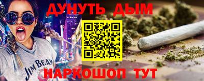 круглые Жуковский