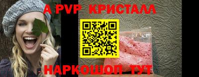 бутик Заводоуковск