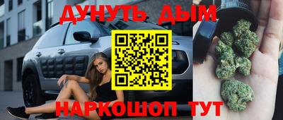 каннабис Заволжье