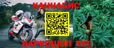 бутик Заводоуковск