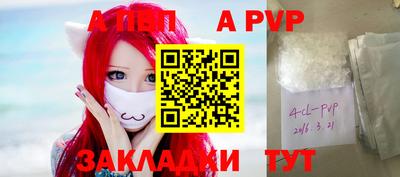 круглые Жуковский