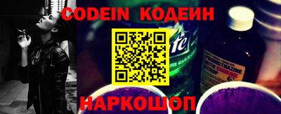 бутик Заводоуковск