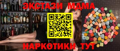 круглые Жуковский