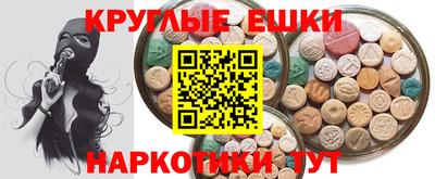круглые Жуковский