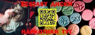 круглые Жуковский