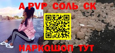 бутик Заводоуковск