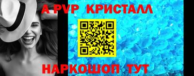 бутик Заводоуковск