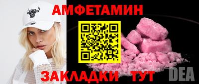 каннабис Заволжье