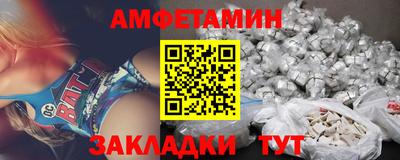бутик Заводоуковск