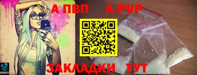 бутик Заводоуковск