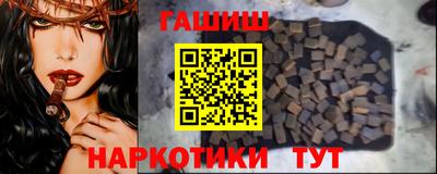 каннабис Заволжье