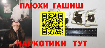 каннабис Заволжье