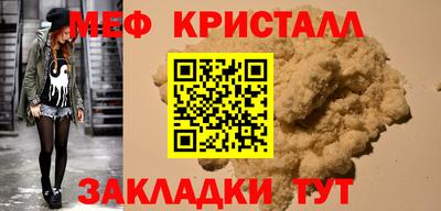 круглые Жуковский