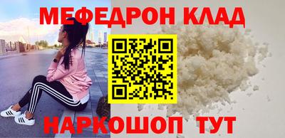 круглые Жуковский