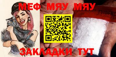 круглые Жуковский