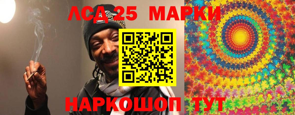 Лсд 25 экстази кислота Заринск