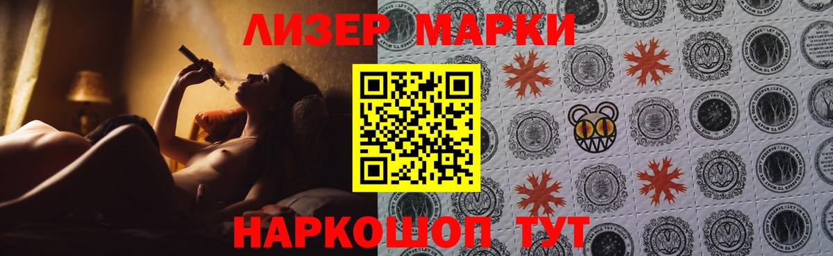 LSD-25 экстази ecstasy  Вход с VPN  ЛСД экстази ecstasy  Заринск 