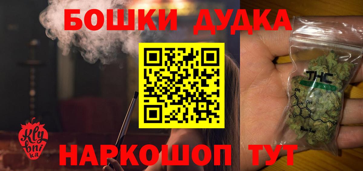 МАРИХУАНА марихуана  Канабис марихуана  Заринск  Вход с VPN 